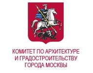 Комитет по архитектуре и градостроительству города Москвы